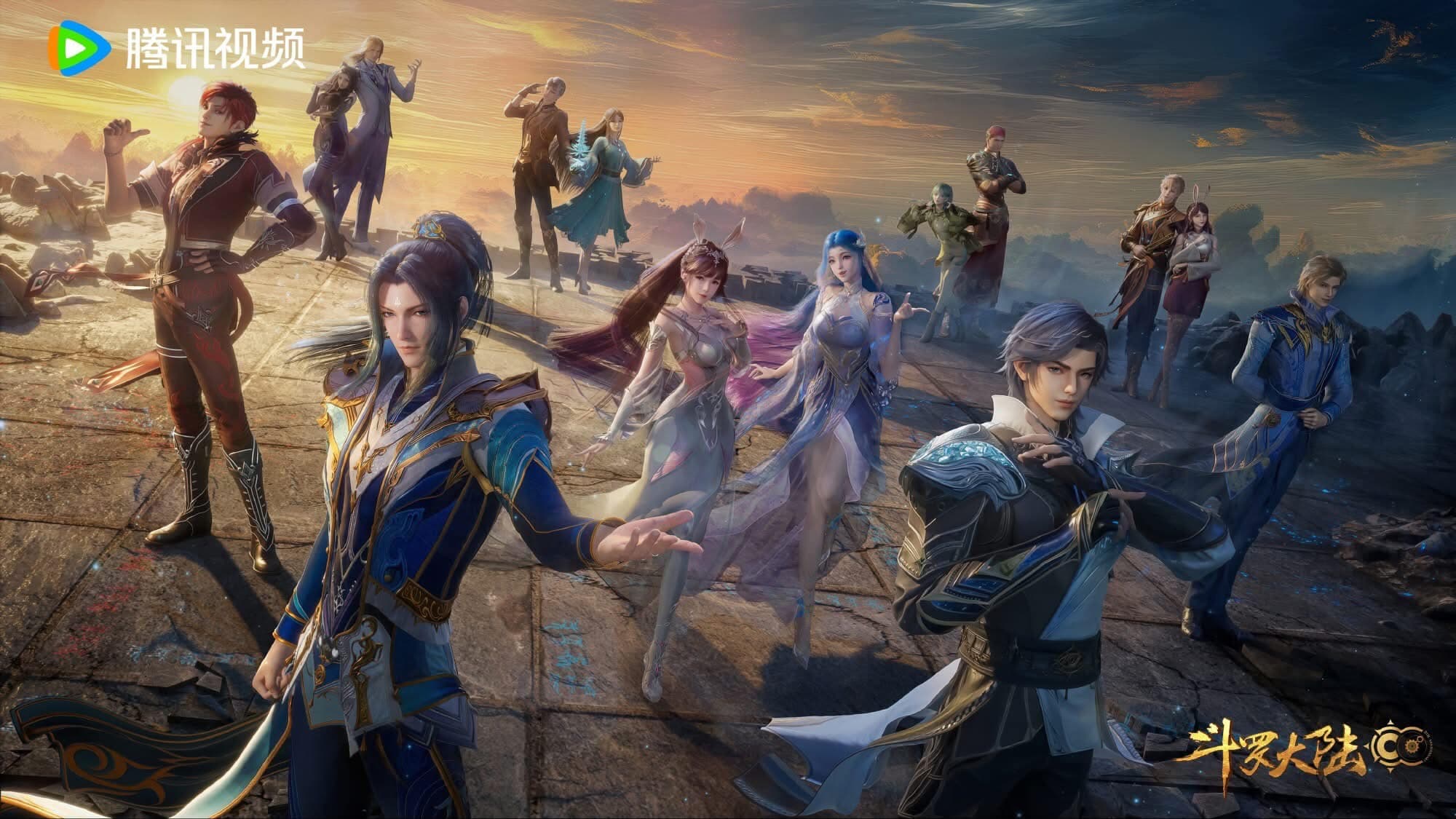 Đấu La Đại Lục