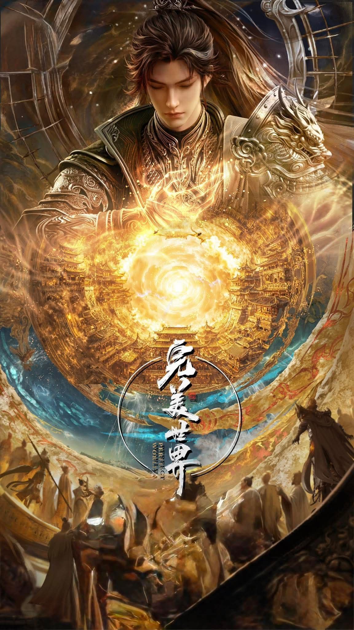 Thế Giới Hoàn Mỹ